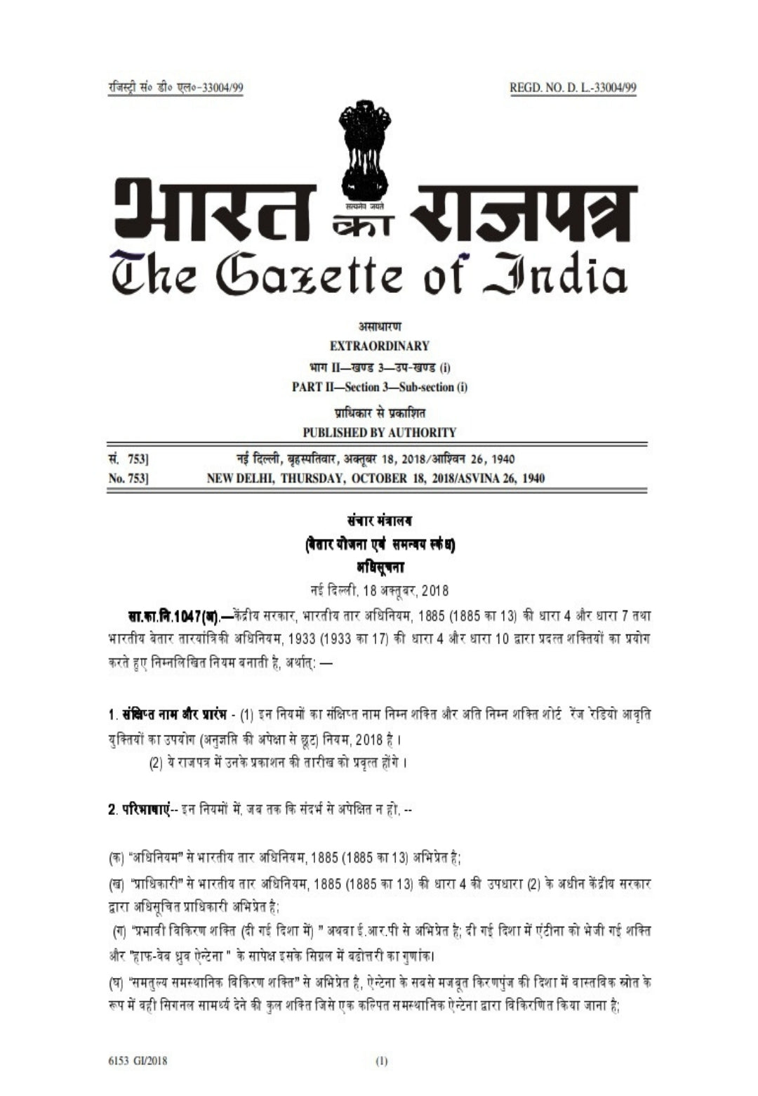 Access P9 Profession Transceiver  Walkie Talkie