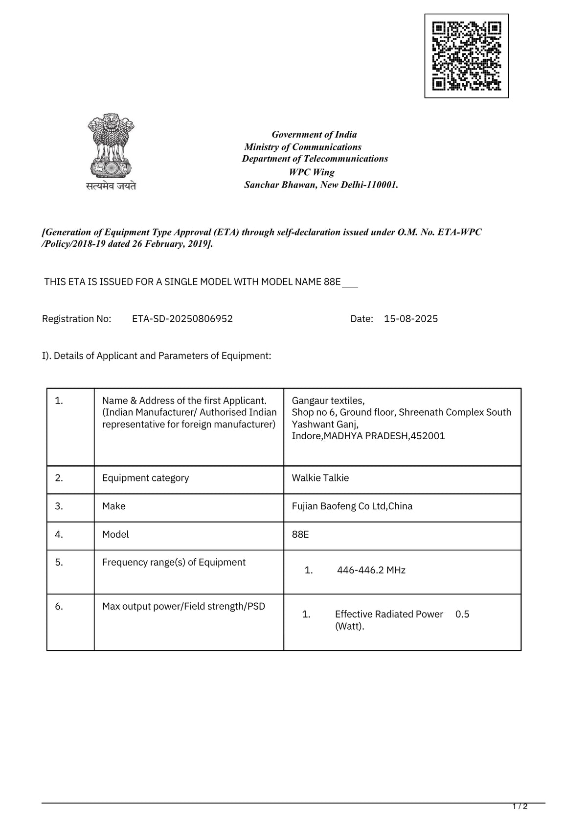 Certificate